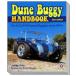 Dune Buggy Handbook New Edition　デューンバギー写真資料集