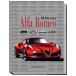 Alfa Romeo All the cars(1st Edition) アルファロメオ歴代モデル大全