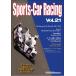 Sports-Car Racing / スポーツカーレーシング Vol.21：956/962ストーリー、グループC、GT3