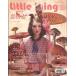 little thing magazine issue 29　【中国発のファッション誌】