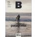 Magazine B issue 38  【韓国発、毎号１つのブランドをピックアップする雑誌B「Patagonia」特集号】