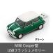 MINI Cooper型 USBフラッシュメモリー 4GB Windows/Mac 【グリーン】