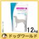 ユーカヌバ 犬用 療法食 ヘルシー・エイジング・プラス 12kg 【賞味期限：2013年6月迄】