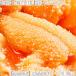 【送料無料】北海道道東オホーツク産 塩水生エゾバフンウニ100g×3 【流氷】が運んでくる豊富な栄養分で濃厚な甘み♪