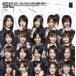 AKB48／SL SET LIST グレイテストソングス 2006-2007（通常盤）(CD)