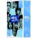 必要のない人 DVD-BOX(DVD)