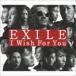 EXILE／I Wish For You（CD＋DVD／ジャケットA）(CD)