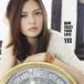 YUI／HOW CRAZY YOUR LOVE（通常盤）(CD)