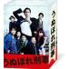 うぬぼれ刑事 DVD-BOX(DVD)