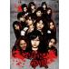 AKB48 マジすか学園 DVD-BOX(DVD)