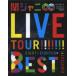 （初回仕様）関ジャニ∞／KANJANI∞ LIVE TOUR!! 8EST ～みんなの想いはどうなんだい?僕らの想いは無限大!!～（Blu-ray）(Blu-ray)