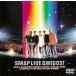 SMAP／LIVE AMIGOS!(DVD)