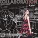 小泉今日子／COLLABORATION KYON(CD)