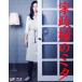 家政婦のミタ Blu-ray BOX(Blu-ray)