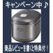 リンナイ家庭用ガス炊飯器 直火匠(じかびのたくみ)1升炊タイマー・ジャー付 RR-055MST(SL)