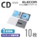 CDケース エレコム CD/DVD用 スリム収納ソフトケース ブラック CCD-DPC10BK