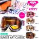 スノーゴーグル ROXY ロキシー レディース スノーボード スキー 2013-2014冬新作