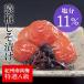 [梅干し]猿梅しそ漬け100g（味見用）　梅干しの最高品種・和歌山県産紀州南高梅