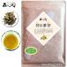 柿葉茶 （ 60g ） 柿の葉茶 100％ ＝ かきの葉茶 送料無料