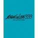 ヱヴァンゲリヲン新劇場版：Q（EVANGELION：3.33） 【Blu-ray】　初回盤