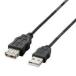 エレコム（ELECOM） エコUSB延長ケーブル（2m）（RoHS指令準拠） USB-ECOEA20
