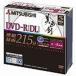 三菱化学メディア 録画用DVD-R 8.5GB DL規格準拠 4倍速/CPRM対応 5枚ジュエルケース入VHR21YDP5
