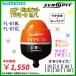 シマノ 　コア ゼロピット タイプD 　FL-01BL 　オレンジ 　M 　0 　売値 ￥1,204 　ウキ 　( 2013年 新製品 )