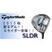 ２０１３　テーラーメイド　ドライバー　SLDR　スライダー　フジクラスピーダー57　US仕様