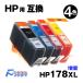 プリンターインク  HP178XL 互換インクカートリッジ 増量 HP178XL 4PK 4色 セット ICチップ付き