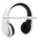 Bluetooth ワイヤレス ヘッドホン ブルートゥース ヘッドフォン Hi-Fi ３D ビジュアルサラウンド (apt-X,AAC対応）BSH555 無線・有線両用 【メール便 Ｘ不可】