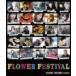 （オムニバス） FLOWER FESTIVAL VISION FACTORY presents(CD)