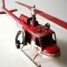 アメリカン雑貨 置物 置き物 ブリキ おもちゃ レトロ American Nostalgia 救護ヘリコプター
