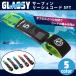 【GLASSY】 グラッシー/サーフィン用/リーシュコード５’/ＣＯＭＰ/ダブルスウィーベル/５カラー