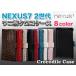 保護フィルムプレゼント / メール便送料無料 / 第2世代 nexus7 クロコダイル カバー ケース/新型 2013 ネクサス７