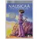 風の谷のナウシカ/日本語,英語収録(イギリスPAL版)ジブリ宮崎駿(Nausicaa Valley Of The Wind)(DVD)