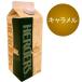 HERDERS【キャラメル】カフェ用フレーバーソース