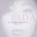 Utada／Utada The Best(CD)