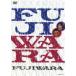 [DVD]FUJIWARA／FUJIWARA ◆22%OFF！
