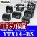 ジーエス　ユアサ　バッテリー　YTX14-BS