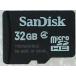 純正新品SanDiskマイクロSDHC32GB(SDアダプタ付)メール便発送