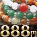 888円ブレス　激安77％OFF 天然石　ブレス　　