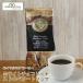 ハワイ コーヒー コナコ−ヒー ロイヤルコナコーヒー　ホワイトチョコレート・ストロベリートリュフ 8oz　227g　ROYAL KONA COFFEE アイスコーヒー