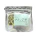 【サラシア茶１００％】（3g×30包）（旧名サラシノール茶)