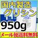 【送料無料】 フジスコ・おいしいくろ酢（5倍希釈） 1800ml