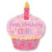 1歳 誕生日 バルーン スウィートリトルカップケーキガール