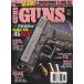 Guns Magazine 2013. August - ガンズ マガジン2013年8月号 （銃器 アメリカ版 海外雑誌）