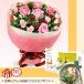 グルメカタログ8000円　花キューピットのピンクバラの花束とグルメカタログ8000円コース　srg-srg511085