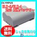 オリンパス（OLYMPUS） BLM-5 / BLM-1互換バッテリー