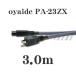 oyaide オヤイデ PA-23 ZX （3.0m）