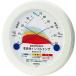 温湿度計：季節性インフルエンザ感染防止目安温度・湿度計TM-2582〜〒郵送可￥390
